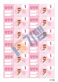 펠트 꿀팁 시리즈 1 5초만에 하트 만들기 이리저리 많이 쓰이는 하트 하나는 20초, 하나는 5초만에 만들수 있어요~ 펠트 꿀팁 시리즈 2 4분 10초만에 악어지갑 만들기 유용하고 귀여운 악어지갑이에요~ 4분 10초만에 하트만들기 시작! ì‹œìž¥ ì¿ í° Rimekalachakra Org