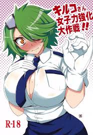 新米婦警キルコさん】キルコさん女子力強化大作戦！！ - 同人誌 - エロ漫画 momon:GA（モモンガッ!!）
