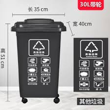 Kitar semula отваряне на кутията. Beli Tong Sampah Awam Pada Harga Terendah Lazada Com My