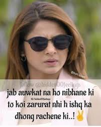 280 Maya Quotes Ideas Maya Quotes Girly Attitude Quotes Attitude Quotes आज कल लोग royal attitude के माध्यम से अपनी अकड़, घमंड और स्टाइल का दिखावा करते हैं। अक्सर देखा जाता है कि लोग latest attitude shayari for whatsapp & facebook. maya quotes girly attitude quotes
