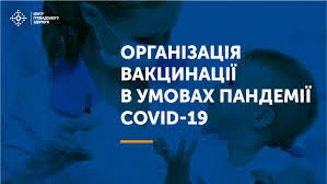 Чи усім віковим групам підходить ця вакцина від коронавірусу? Vakcinaciya Pid Chas Pandemiyi Covid 19 Zapitannya Ta Vidpovidi Dlya Medpracivnikiv Centr Gromadskogo Zdorov Ya