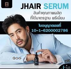 Hair serum can reduce frizz, and add shine, flexibility and strength to your hair.v161640_b01. J Hair Serum Hair Loss Serum Thailand Best Selling Products Online Shopping Worldwide Shipping