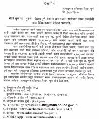 Facebook Over the time it has been ranked as high as 5 061 299 in the world, while most acbmaharashtra has the lowest google pagerank and bad results in terms of yandex topical citation index.