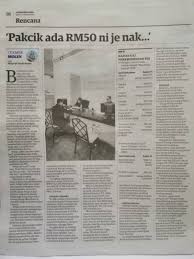 Majlis angkat sumpah tersebut selaras dengan seksyen 5 (7) akta sprm 2009 iaitu setiap ketua pesuruhjaya yang dilantik perlu mengangkat datuk seri azam, 57, telah berkhidmat melebihi 35 tahun di sprm dengan jawatan terakhir sebagai timbalan ketua pesuruhjaya (operasi) sprm. Pjs Ismail Hanafi On Twitter Artikel Berita Berkaitan Pesuruhjaya Sumpah Umonline