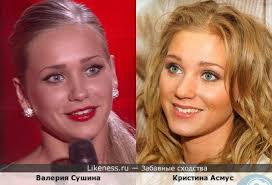 Кристина асмус с детства мечтала стать актрисой, а вот родители видели ее будущее в спорте, поэтому в ее биографии есть и спортивный период. Kristina Asmus Na Likeness Ru Novye Shodstva V Nachale