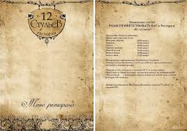 ✓ free for commercial use ✓ high quality images. 18 Menu Background Ideas Menu Design Menu Background