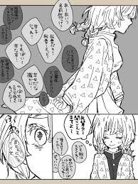 ボード 漫画用参考イラスト2 のピン