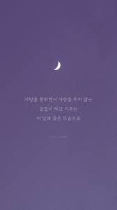 배경화면 모음 좋은 글귀 87탄 네이버 블로그 배경화면 사랑에 빠진 명언