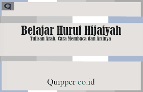 Ebook aku bisa menulis dan mewarnai huruf hijaiyah tha 17 ebook anak. Belajar Huruf Hijaiyah Tulisan Arab Cara Membaca Dan Artinya