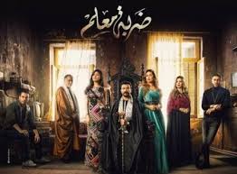 مسلسل ضربة معلم الحلقة 2 الثانية painting art concert