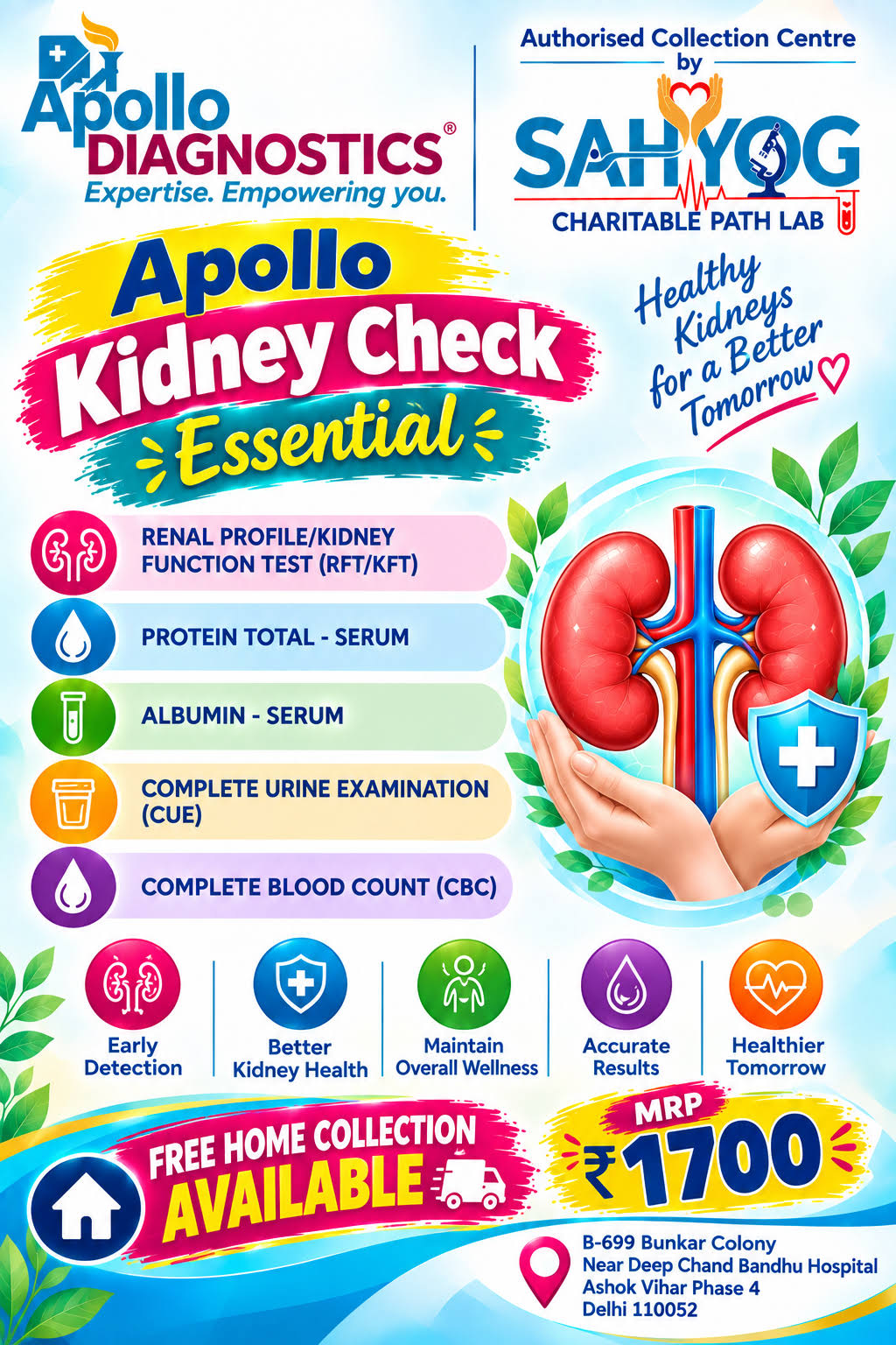 APOLLO KIDNEY CHECK-ESSENTIAL product image