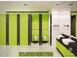 كومباكت قواطيع وفواصل حمامات Hpl المهندس كمال القاهرة Locker Storage Home Decor Room Divider