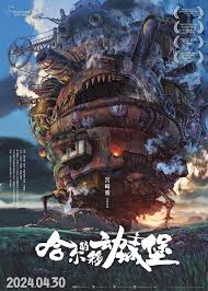 4K】60帧/No.37豆瓣电影Top250 哈尔的移动城堡ハウルの動く城 ...