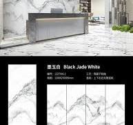 Foshan Sintered Stone 1200X2700X9mm Glazed Polish ...