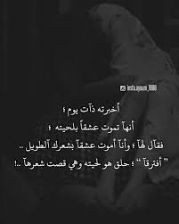 Pin By Ayaam1988 On تصاميم 2 Words Of Wisdom Quotes Words