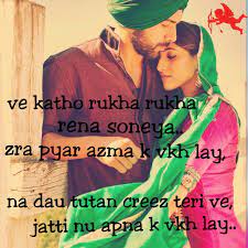 Romantic shayari with english translation: Beautiful Lines Punjabi Love Quotes Secret Crush Quotes Cute Quotes
