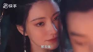 The Eldest Princess and Her Catch