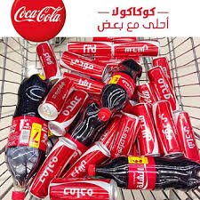 *coca cola (diet) *sprite (light) *fanta. Leading Beverage Company In Egypt And Its Commitment To The Country