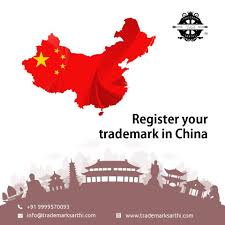 Register Your Brand In China Trademark Registration Trademark Trademark Search