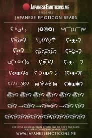 It has a collection of all types of bear text faces. Japaneseemoticons Me On Twitter Japanese Emoticon Bears Kaomoji Japaneseemoticons Dongers Emoji Emoticons Http T Co Ih9rh8xldx
