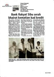 Skim khairat kematian (skk) merupakan skim yang diperkenalkan di bawah skim bantuan sara hidup waris penerima bsh adalah layak membuat tuntut skim khairat kematian 2020 sekiranya permohonan tuntutan boleh dilakukan mulai 1 februari 2020 di cawangan bank simpanan nasional. Kad Kredit I Bank Rakyat Posts Facebook