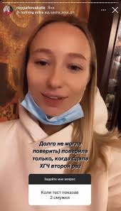 Екатерина репяхова и виктор павлик стали родителями. Sutki Osoznavali 55 Letnij Pavlik I Ego Beremennaya 26 Letnyaya Zhena Uznali Pol Rebenka Bulvar Shoubiz