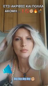 Βίντεο χρήστη ΕΛΕΥΘΕΡΊΑ ΜΠΡΙΛΑΚΗ 🩵🇬🇷✊🏼 (@eleutheriabrilaki) με μουσική  πρωτότυπος ήχος