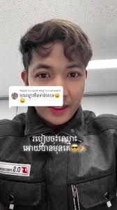 Replying to @แบงค์ พิมฐา #사회통합프로그램 #រៀនភាសាកូរ៉េខ្លីៗ