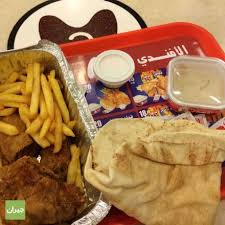 صور مطعم بروستد الأفندى الرياض