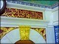 امتى الحلقة 23 مترجمة تنزل علي الموقع. Ø§Ø±Ø­Ù†ÙŠ ÙŠØ§Ø¬Ù„ÙŠØ³ÙŠ Ù…Ø¯Ø­Ù‡ Mp3