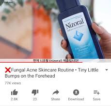 This site contains affiliate links from which we receive a compensation (like amazon for example). Mai On Twitter Fungal Acne By Re Issue