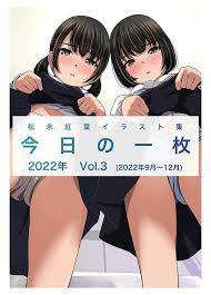 USED) Doujinshi - Illustration book - Omnibus - Kyou no Ichimai (今日の一枚  2022年 Vol.3)  WhitePlanter | Buy from Otaku Republic - Online Shop for  Japanese Anime Merchandise
