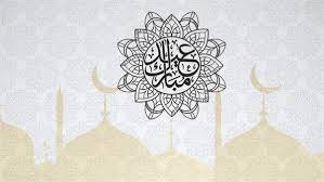 عيدكم سعيد كل عام والسعادة تملئ قلوبكم. ÙƒÙ„ Ø¹Ø§Ù… ÙˆØ§Ù†ØªÙ… Ø¨Ø®ÙŠØ± Ø¹ÙŠØ¯ Ø³Ø¹ÙŠØ¯ Gif
