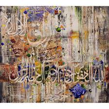 Very clean never used mab paints mens actual 36x30 white painter carpenter pants. M A Bukhari 36 X 40 Inch Oil On Canvas Calligraphy Painting Ac Mab 209