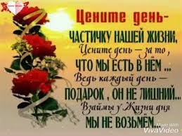 картинки с добрым утром и хорошего дня скачать бесплатно Cenite Den S Dobrym Utrom Youtube Dobroe Utro Utrennie Citaty Pozitivnye Citaty