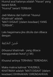 Doa agar meninggal dlm keadaan husnul khotimah Indonesia Maju On Twitter Penulisan Yg Betul Husnul Khatimah Lawannya Khusnul Khatimah Jadi Kasihno Kuncinya Suruh Bawa Mreka Aja Tah Https T Co 0qlqct1nh8