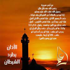 الصلاة ركن من أركان الإسلام وهى أول شئ يسأل عنه العبد فى قبره فتعلم كيف تكون صلاتك صحيحة وتعلم كيفية الوضوء كما كان يفعل الن movie posters poster movies