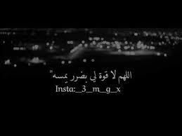 أدعية العشر الأوائل من شهر رمضان الكريم مستجابة ومقبولة. Ø¯Ø¹Ø§Ø¡ Ù„Ù„Ø­Ø¨ÙŠØ¨ Ø±Ø§Ø¦Ø¹Ø© Ù„Ø§ÙŠÙƒ ÙˆÙ…ØªØ§Ø¨Ø¹Ø© Ù„Ùˆ Ø³Ù…Ø­ØªÙˆØ§ Youtube