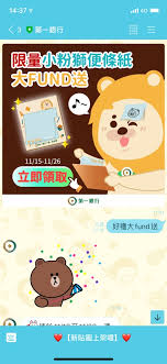 The site owner hides the web page description. æƒ…å ± ç¬¬ä¸€éŠ€è¡Œlineå®˜æ–¹é€å°ç²‰ç…ä¾¿æ¢ç´™ Mo Ptt é„‰å…¬æ‰€