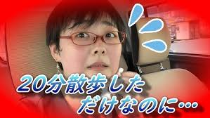 いもばたけのハンバーガーと焼き芋を求めて。福山グリーンライン峠ドライブ！