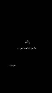 بك استجير ومن يجير سواك. Pin On Aa