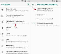 Ne Rabotaet Youtube Na Telefone S Android Po Wi Fi 3g I 4g Chto Delat