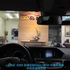 中和奕盛superlex菁英隔熱紙ge55 ge33 20170308