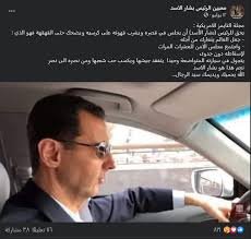 عرض موعد الاذان والصلاة في بشار اليوم مع معرفة الوقت والتاريخ الهجري والميلادي في بشار مع معرفة. Ù‡Ù„ ÙƒØªØ¨Øª Ù…Ø¬Ù„Ø© Ø§Ù„ØªØ§ÙŠÙ… Ø¹Ù„Ù‰ ØºÙ„Ø§ÙÙ‡Ø§ Ø£Ù† 2021 Ø³ÙŠØ´Ù‡Ø¯ Ù†Ù‡Ø§ÙŠØ© Ø­ÙƒÙ… Ø§Ù„Ø£Ø³Ø¯ Ø¹Ù†Ø¨ Ø¨Ù„Ø¯ÙŠ