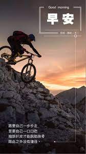 pin by li shu zhang on 早安心語正能量圖片 good morning images morning images good morning