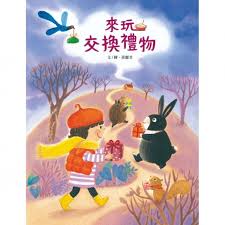 崔麗君「春夏秋冬」四季繪本套書：《春天的野餐會》、《夏天