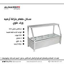 ماصنع الناصر سخان طعام بخزانة أرضية ورف علوي Home Decor Decor Storage Bench