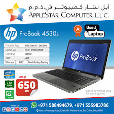 One uses the keyboard, and two others use software. Hp Probook 4530s Intel Core I5 2nd Gen Used Laptop With A Condition Only 650 Aed Call Us Or Visit Our Shop For Your Inq Laptop Offer Laptop Used Laptops