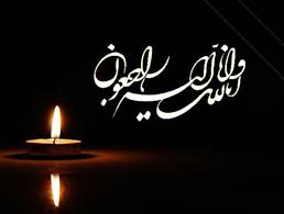 پیام تسلیت به همکار برای فوت مادر، پدر و ...+ متن تسلیت درگذشت همکار &bull; مجله  تصویر زندگی