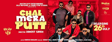 Chal Mera Putt 2 Full Movie Download Leaked By Tamilrockers Movierulz In Hd Telegraph Star